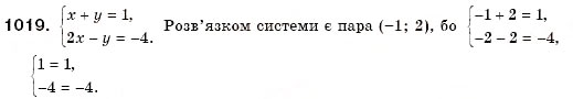 Завдання № 1019 - § 27. Система двох лінійних рівнянь з двома змінними та її розв'язок. Розв'язування систем лінійних рівнянь з двома змінними графічним способом (Уроки 71, 72) - ГДЗ Алгебра 7 клас О.С. Істер 2007