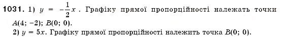Завдання № 1031 - § 27. Система двох лінійних рівнянь з двома змінними та її розв'язок. Розв'язування систем лінійних рівнянь з двома змінними графічним способом (Уроки 71, 72) - ГДЗ Алгебра 7 клас О.С. Істер 2007