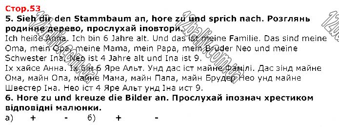 Завдання №  Стр.53 - LEKTION 4. Meine Familie • Моя родина - ГДЗ Німецька мова 1 клас С. І. Сотникова,  Г. В. Гоголєва 2018 