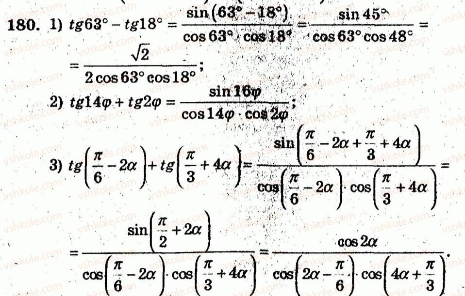 Завдання № 180 - Варіант 2 - ГДЗ Алгебра 10 клас А.Г. Мерзляк, В.Б. Полонський, Ю.М. Рабінович, М.С. Якір 2011 - Збірник задач і контрольних робіт