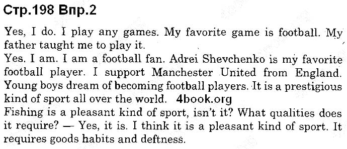 Завдання №  Стр.198 (2) - UNIT 8. Do You Like Sports? - ГДЗ Англійська мова 10 клас О. Д. Карпюк 2018 