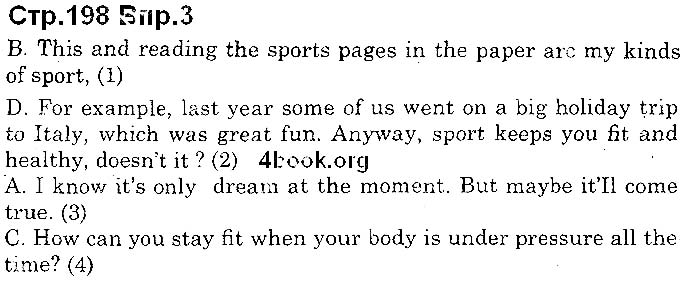 Завдання №  Стр.198 (3) - UNIT 8. Do You Like Sports? - ГДЗ Англійська мова 10 клас О. Д. Карпюк 2018 