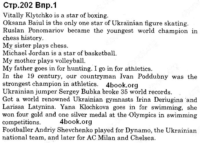 Завдання №  Стр.202 (1) - UNIT 8. Do You Like Sports? - ГДЗ Англійська мова 10 клас О. Д. Карпюк 2018 