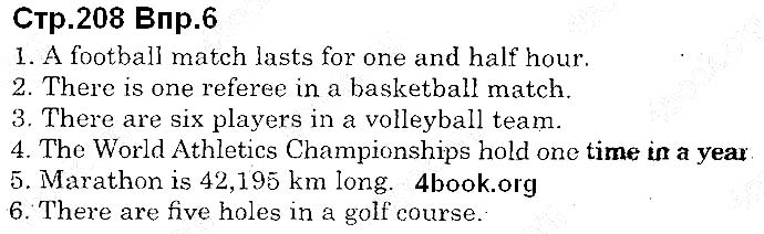 Завдання №  Стр.208 (6) - UNIT 8. Do You Like Sports? - ГДЗ Англійська мова 10 клас О. Д. Карпюк 2018 