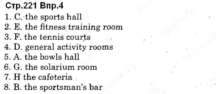 Завдання №  Стр.221 (4) - UNIT 8. Do You Like Sports? - ГДЗ Англійська мова 10 клас О. Д. Карпюк 2018 
