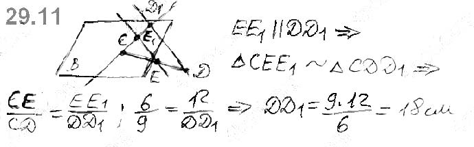 Завдання № 29.11 - 29. Взаємне розміщення двох прямих у просторі - ГДЗ Математика 10 клас А.Г. Мерзляк, Д.А. Номіровський, В.Б. Полонський, М.С.Якір 2018 - Рівень стандарту