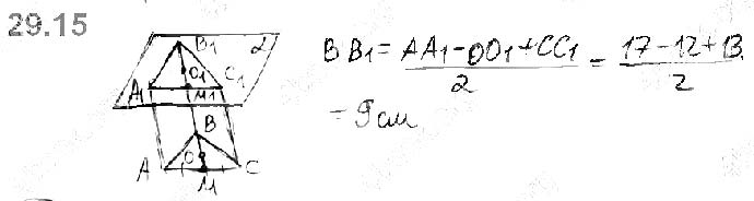 Завдання № 29.15 - 29. Взаємне розміщення двох прямих у просторі - ГДЗ Математика 10 клас А.Г. Мерзляк, Д.А. Номіровський, В.Б. Полонський, М.С.Якір 2018 - Рівень стандарту