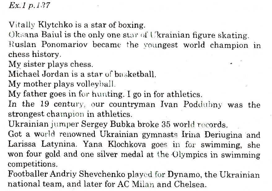 Завдання № 1 - Vocabulary - ГДЗ Англійська мова 10 клас О.Д. Карп’юк 2010