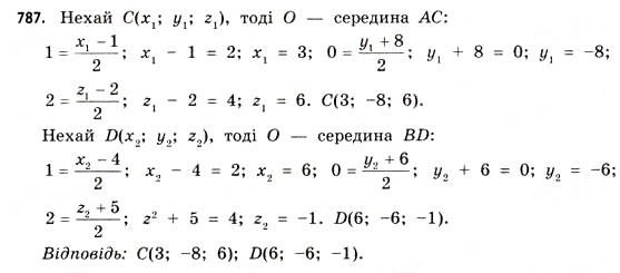 Завдання № 787 - § 24. Координати в просторі - ГДЗ Математика 11 клас Г.П. Бевз, В.Г. Бевз 2011 - Рівень стандарту