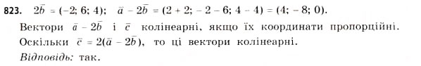 Завдання № 823 - § 25. Вектори в просторі - ГДЗ Математика 11 клас Г.П. Бевз, В.Г. Бевз 2011 - Рівень стандарту