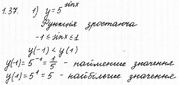 Завдання №  1.37(1) - 1. Степінь з довільним дійсним показником - АЛГЕБРА: Розділ 1. Показникова та логарифмічна функції - ГДЗ Математика 11 клас О. С. Істер 2019 