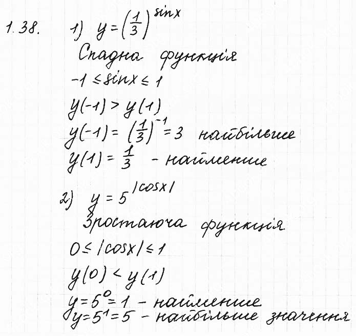 Завдання №  1.38(1-2) - 1. Степінь з довільним дійсним показником - АЛГЕБРА: Розділ 1. Показникова та логарифмічна функції - ГДЗ Математика 11 клас О. С. Істер 2019 