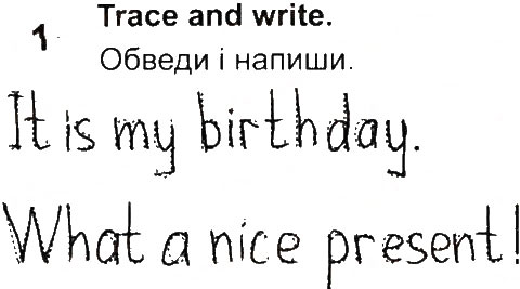 Завдання № 1 - Lesson 4 - ГДЗ Англійська мова 2 клас О.Д. Карп’юк 2013 - Робочий зошит