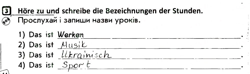 Завдання № 3 - Stunde 36 - ГДЗ Німецька мова 4 клас С.І. Сотникова, Г.В. Гоголєва 2015 - Робочий зошит