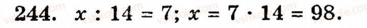 Завдання № 244 - § 2. Множення і ділення - ГДЗ Математика 5 клас Г.М. Янченко, В.Р. Кравчук 2010