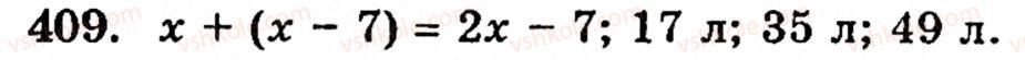 Завдання № 409 - § 2. Множення і ділення - ГДЗ Математика 5 клас Г.М. Янченко, В.Р. Кравчук 2010