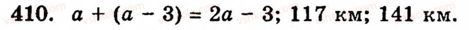 Завдання № 410 - § 2. Множення і ділення - ГДЗ Математика 5 клас Г.М. Янченко, В.Р. Кравчук 2010