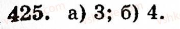 Завдання № 425 - § 2. Множення і ділення - ГДЗ Математика 5 клас Г.М. Янченко, В.Р. Кравчук 2010