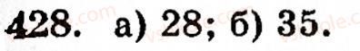 Завдання № 428 - § 2. Множення і ділення - ГДЗ Математика 5 клас Г.М. Янченко, В.Р. Кравчук 2010