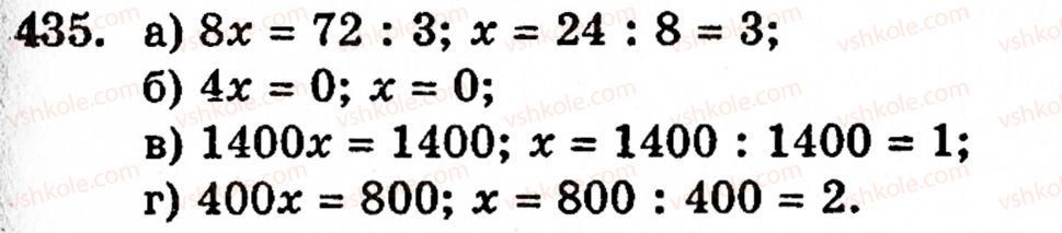 Завдання № 435 - § 2. Множення і ділення - ГДЗ Математика 5 клас Г.М. Янченко, В.Р. Кравчук 2010
