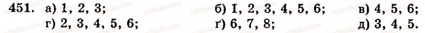 Завдання № 451 - § 2. Множення і ділення - ГДЗ Математика 5 клас Г.М. Янченко, В.Р. Кравчук 2010