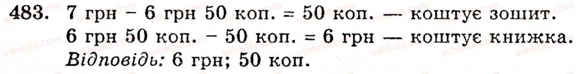 Завдання № 483 - § 2. Множення і ділення - ГДЗ Математика 5 клас Г.М. Янченко, В.Р. Кравчук 2010