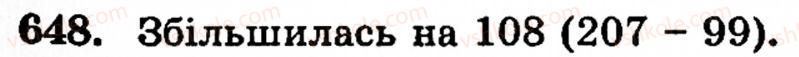 Завдання № 648 - § 3. Геометричні фігури та величини - ГДЗ Математика 5 клас Г.М. Янченко, В.Р. Кравчук 2010