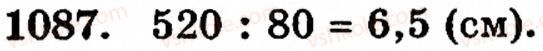 Завдання № 1087 - § 6. Множення і ділення десяткових дробів. Відсотки - ГДЗ Математика 5 клас Г.М. Янченко, В.Р. Кравчук 2010
