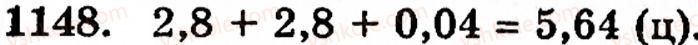 Завдання № 1148 - § 6. Множення і ділення десяткових дробів. Відсотки - ГДЗ Математика 5 клас Г.М. Янченко, В.Р. Кравчук 2010