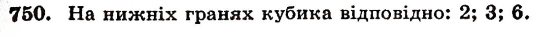 Завдання № 750 - § 15. Рівняння - ГДЗ Математика 5 клас Г.П. Бевз, В.Г. Бевз 2005