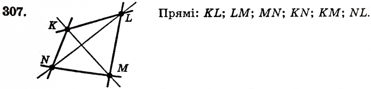 Завдання № 307 - § 6. Відрізки, ламані та їх довжини - ГДЗ Математика 5 клас Г.П. Бевз, В.Г. Бевз 2005