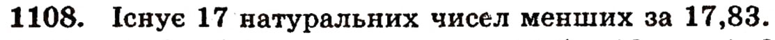 Завдання № 1108 - § 24. Порівняння десяткових дробів - ГДЗ Математика 5 клас Г.П. Бевз, В.Г. Бевз 2005