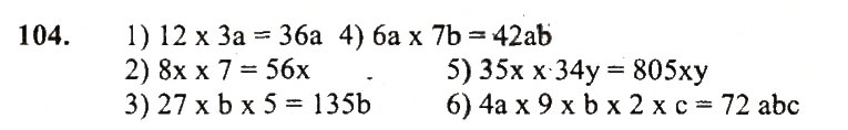 Завдання № 104 - Варіант 1 - ГДЗ Математика 5 клас А.Г. Мерзляк, В.Б. Полонський, Ю.М. Рабінович, М.С. Якір 2018 - Збірник задач і контрольних робіт