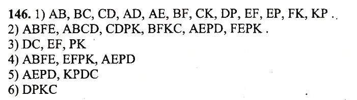 Завдання № 146 - Варіант 1 - ГДЗ Математика 5 клас А.Г. Мерзляк, В.Б. Полонський, Ю.М. Рабінович, М.С. Якір 2018 - Збірник задач і контрольних робіт
