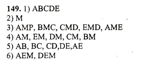 Завдання № 149 - Варіант 1 - ГДЗ Математика 5 клас А.Г. Мерзляк, В.Б. Полонський, Ю.М. Рабінович, М.С. Якір 2018 - Збірник задач і контрольних робіт