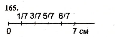 Завдання № 165 - Варіант 1 - ГДЗ Математика 5 клас А.Г. Мерзляк, В.Б. Полонський, Ю.М. Рабінович, М.С. Якір 2018 - Збірник задач і контрольних робіт