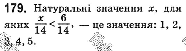 Завдання № 179 - Варіант 1 - ГДЗ Математика 5 клас А.Г. Мерзляк, В.Б. Полонський, Ю.М. Рабінович, М.С. Якір 2018 - Збірник задач і контрольних робіт