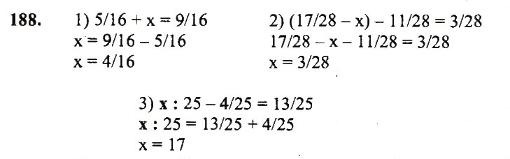 Завдання № 188 - Варіант 1 - ГДЗ Математика 5 клас А.Г. Мерзляк, В.Б. Полонський, Ю.М. Рабінович, М.С. Якір 2018 - Збірник задач і контрольних робіт