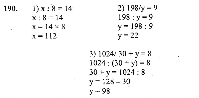 Завдання № 190 - Варіант 1 - ГДЗ Математика 5 клас А.Г. Мерзляк, В.Б. Полонський, Ю.М. Рабінович, М.С. Якір 2018 - Збірник задач і контрольних робіт