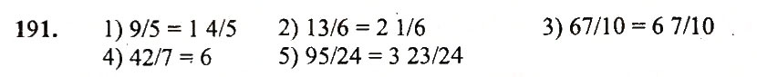 Завдання № 191 - Варіант 1 - ГДЗ Математика 5 клас А.Г. Мерзляк, В.Б. Полонський, Ю.М. Рабінович, М.С. Якір 2018 - Збірник задач і контрольних робіт