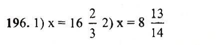 Завдання № 196 - Варіант 1 - ГДЗ Математика 5 клас А.Г. Мерзляк, В.Б. Полонський, Ю.М. Рабінович, М.С. Якір 2018 - Збірник задач і контрольних робіт