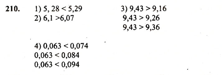 Завдання № 210 - Варіант 1 - ГДЗ Математика 5 клас А.Г. Мерзляк, В.Б. Полонський, Ю.М. Рабінович, М.С. Якір 2018 - Збірник задач і контрольних робіт