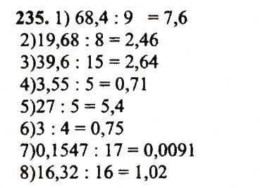 Завдання № 235 - Варіант 1 - ГДЗ Математика 5 клас А.Г. Мерзляк, В.Б. Полонський, Ю.М. Рабінович, М.С. Якір 2018 - Збірник задач і контрольних робіт