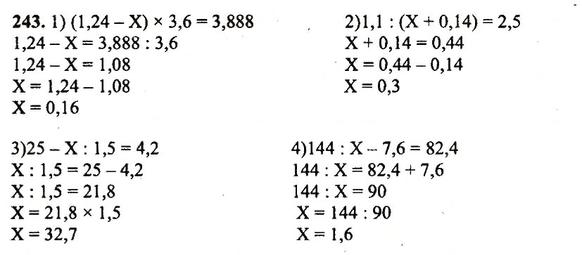 Завдання № 243 - Варіант 1 - ГДЗ Математика 5 клас А.Г. Мерзляк, В.Б. Полонський, Ю.М. Рабінович, М.С. Якір 2018 - Збірник задач і контрольних робіт