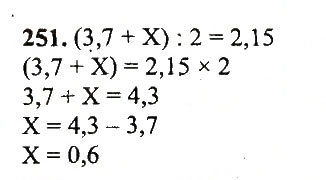 Завдання № 251 - Варіант 1 - ГДЗ Математика 5 клас А.Г. Мерзляк, В.Б. Полонський, Ю.М. Рабінович, М.С. Якір 2018 - Збірник задач і контрольних робіт