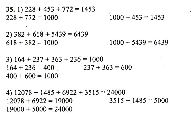 Завдання № 35 - Варіант 1 - ГДЗ Математика 5 клас А.Г. Мерзляк, В.Б. Полонський, Ю.М. Рабінович, М.С. Якір 2018 - Збірник задач і контрольних робіт