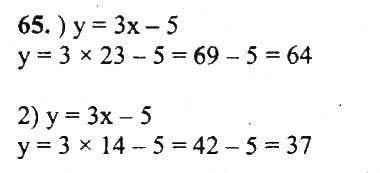 Завдання № 65 - Варіант 1 - ГДЗ Математика 5 клас А.Г. Мерзляк, В.Б. Полонський, Ю.М. Рабінович, М.С. Якір 2018 - Збірник задач і контрольних робіт