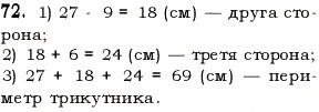 Завдання № 72 - § 1. Натуральні числа. Число нуль. Цифри. Десятковий запис натуральних чисел - ГДЗ Математика 5 клас О.С. Істер 2013