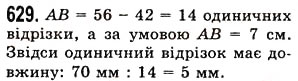 Завдання № 629 - § 18. Координатний промінь. Шкала - ГДЗ Математика 5 клас О.С. Істер 2013