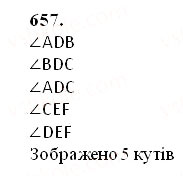 Завдання № 657 - § 19. Кут. Види кутів - ГДЗ Математика 5 клас О.С. Істер 2013